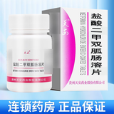 [天安] 盐酸二甲双胍肠溶片 0.5g*60片/盒 9盒装