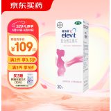 拜耳爱乐维叶酸 复合维生素30片 用于妊娠期和哺乳期妇女对维生素、矿物质和微量元素的额外需求