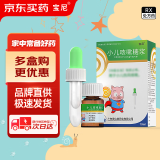 [宝尼] 小儿咳嗽糖浆10ml/盒