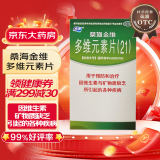 桑海金维   多维元素片  60片 用于预防和治疗因维生素与矿物质缺乏所引起的各种疾病