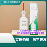 [辉力]磷酸钠盐灌肠液 133ml 10瓶装