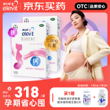 拜耳爱乐维叶酸 复合维生素100片*2盒 用于妊娠期和哺乳期妇女对维生素、矿物质和微量元素的额外需求 