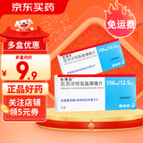 [安博诺] 厄贝沙坦氢氯噻嗪片 0.15g:12.5mg*7片/盒 10盒装