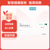 [赛能]硫酸羟氯喹片 0.2g*10片 5盒装