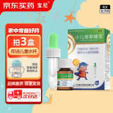 [宝尼] 小儿咳嗽糖浆15ml/盒