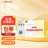 [瑞夫恩] 恩替卡韦分散片 0.5mg*21片/盒 8盒装