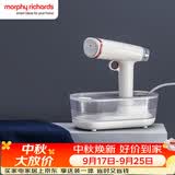摩飞电器（Morphyrichards）【价保618】手持挂烫机家用蒸汽熨斗烫斗迷你便携式熨烫机MR2030白