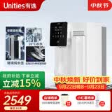 有逸（Unities）Uwater S5 加强版冷热台式净饮机净水器直饮0阻垢剂反渗透免安装玻璃纯水壶 奶油白