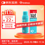 康玛士运动冷冻喷雾冰肌喷雾肌肉拉伤缓解疼痛急速冷关节 冰肌喷雾200ml