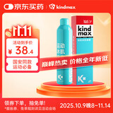 康玛士运动冷冻喷雾冰肌喷雾肌肉缓解急速冷马拉松赞助同款 喷雾500ml