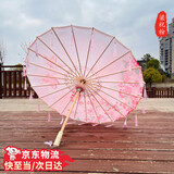 韫舜流苏伞古装伞油纸伞舞蹈伞绸布演出汉服女男古典风装饰道具吊顶伞 流苏丝带伞【梁祝粉】 82cm