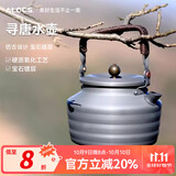 爱路客户外烧水壶茶具露营水壶自驾游装备泡茶壶1.3L寻唐水壶