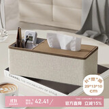 侑家良品 纸巾盒客厅抽纸盒客厅茶几遥控器收纳盒桌面笔筒高档 灰木纹 