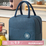 梦庭 保温包学生饭盒便当收纳袋防水加厚铝箔保温野餐包手提袋 藏青色