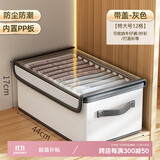 邦尼美家裤子收纳盒衣服衣柜分格整理神器衣物内衣防尘收纳箱带盖储物盒子 灰色【大12格|带盖|优选无纺布】