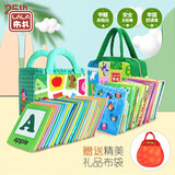 LALABABY拉拉布书宝宝布书婴幼儿玩具0-3岁早教玩具语言启蒙布卡认知套装