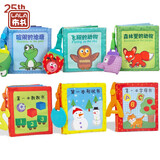 LALABABY拉拉布书婴儿牙胶玩偶布书可咬撕不烂0-3岁宝宝早教玩具礼盒套装