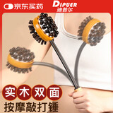 迪普尔 按摩锤敲打锤手持式全身锤背敲背经络敲打锤棒拍痧板双面按摩锤