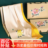 杭丝路苏绣丝巾真丝女桑蚕丝亲肤围巾外搭披肩妈妈生日高档礼物蝴蝶金色