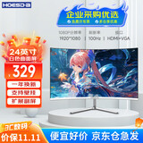 Hoesda瀚仕达显示器27英寸台式电脑显示屏2K高清电竞曲面游戏液晶屏幕办公4K家用165监控 【24英寸-100hz-全面屏】曲面白色