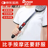 迪普尔 按摩锤捶背敲打锤锤后背疏通敲背经络健身肩颈办公室全身拍打保健拍痧养生锤打式按摩器神器棒 伸缩款