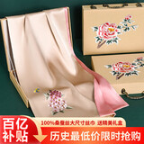 杭丝路苏绣丝巾真丝女桑蚕丝亲肤围巾外搭披肩妈妈生日高档礼物蝴蝶香槟