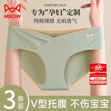 猫人低腰贴合托腹孕妇内裤女纯棉裆早中晚期孕产妇短裤混色3条L