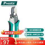 宝工（Pro'sKit） SR-363B 二合一同轴电缆剪剥线钳