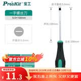宝工（Pro'sKit）绿黑双色起子 -5.0 5.0x100mm 强磁一字螺丝刀5mm 9SD-210A