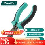 宝工（Pro'sKit）PM-755 双色有牙弯嘴钳 电工钳子
