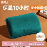 南极人热水袋暖水袋暖手宝充电电暖宝宝暖手宝智能防爆水电分离