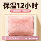 南极人充电热水袋暖手暖水袋注水电暖宝宝被窝用暖脚神器智能防爆