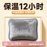 南极人充电热水袋被窝暖水袋内胆暖手脚姨妈注水电暖宝宝智能防爆