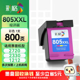 彩格适用惠普HP805墨盒HP2700 2720打印机1212 2330 2332 2723 2729可加墨1210 2722 2721 2820彩色Deskjet墨水