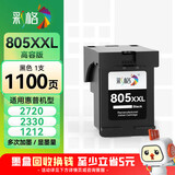 彩格适用惠普805墨盒HP2700 dj2720打印机1212 2330 2332 2723 2729可加墨1210 2722 2721 2820黑色Deskjet墨水