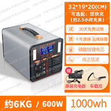 宁德电芯户外移动电源220V大容量自驾游露营直播摆摊多功能蓄电池 600W 1000Wh 【1度电】