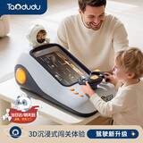 淘嘟嘟（Taodudu） 圣诞节礼物礼盒赛车闯关大冒险儿童汽车方向盘玩具1男女孩3-6岁8