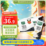 豆本豆芝麻黑豆奶 250ml*20盒植物蛋白饮料黑芝麻黑豆营养学生早餐奶