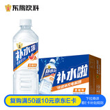 东鹏特饮东鹏补水啦电解质水饮料555ml*24整箱西柚味 健身骑行补充水分