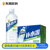 东鹏特饮补水啦电解质水饮料555ml*24瓶整箱清爽柠檬味 跑步健身补充水分