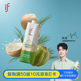 if【肖战推荐】100%纯椰子水果汁饮料 泰国原装进口 1L*6瓶 家庭装