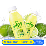 依能 NFC柠檬果汁饮料 小青柠汁350ml*15瓶 塑膜装 家庭聚会网红饮品