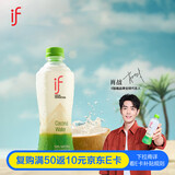 if【肖战推荐】100%纯椰子水果汁饮料 泰国进口 350ml*12瓶整箱自营