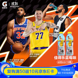百事可乐佳得乐 GATORADE 补充电解质 运动饮料蓝莓味600ml*15瓶 整箱装