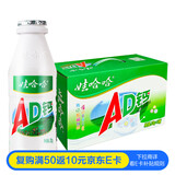 娃哈哈 AD钙奶 含乳饮料 220g*24瓶 礼盒装 儿童回忆 中秋送礼