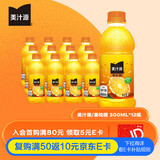 可口可乐（Coca-Cola）美汁源 Minute Maid 果粒橙 橙汁果汁饮料 300ml*12瓶