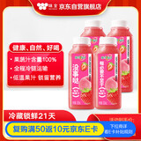 味全【孟子义同款】每日C莓莓桃桃300ml*4冷藏果蔬汁饮料 聚会送礼