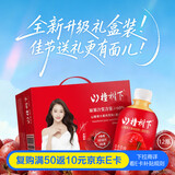 冠芳山楂树下山楂汁饮料350mlx12瓶果汁关晓彤推荐酸甜送礼礼盒装