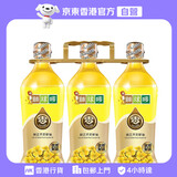 狮球唛【香港行貨】純正芥花籽油900mlx3pc 香港製造 含維他命E