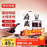 京东京造清香府藏8 53度 清香型白酒 特级白酒 500ml单瓶装